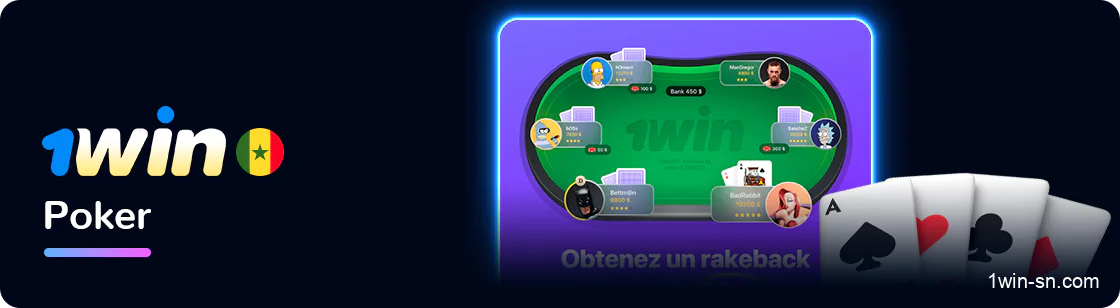 Poker - 1Win